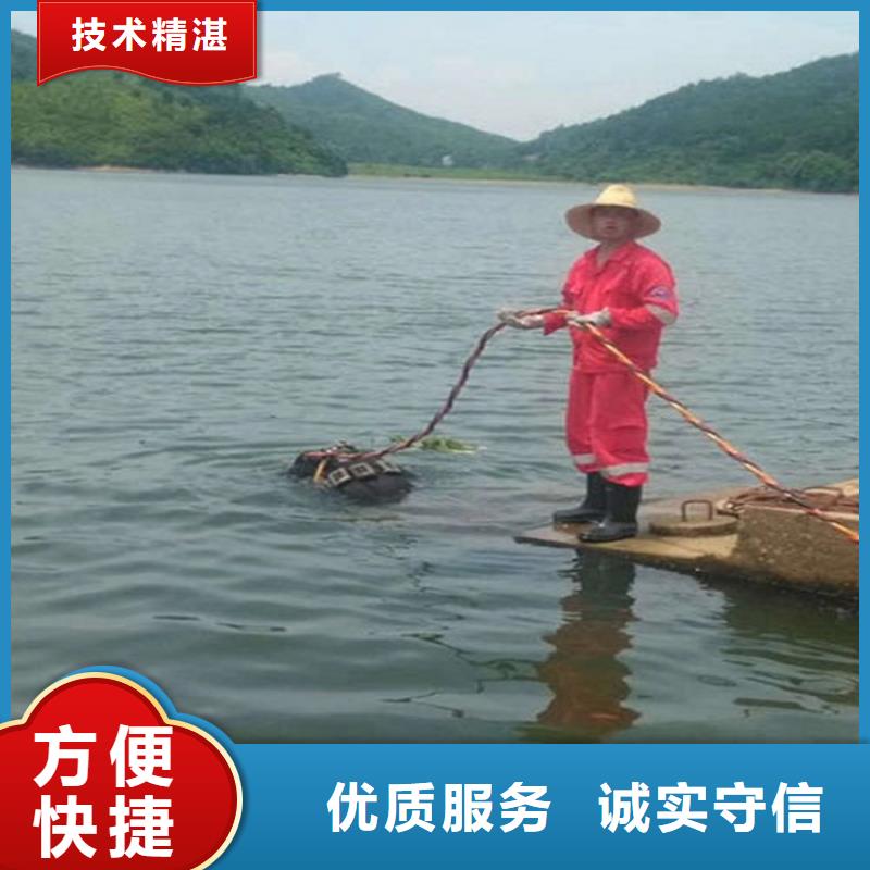 水下水下打捞信誉良好