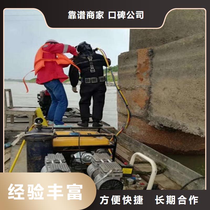 水下水下打捞放心