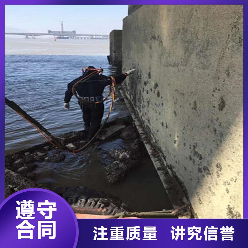 水下-水下堵漏价格透明