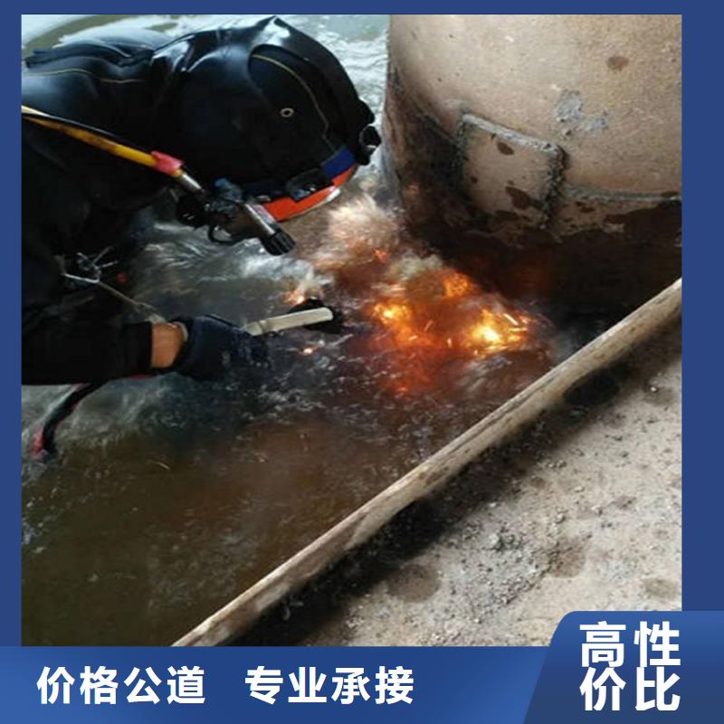 水下水下打捞信誉良好