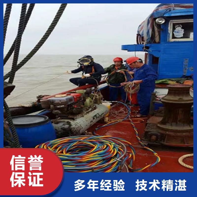 水下水下探摸案例丰富