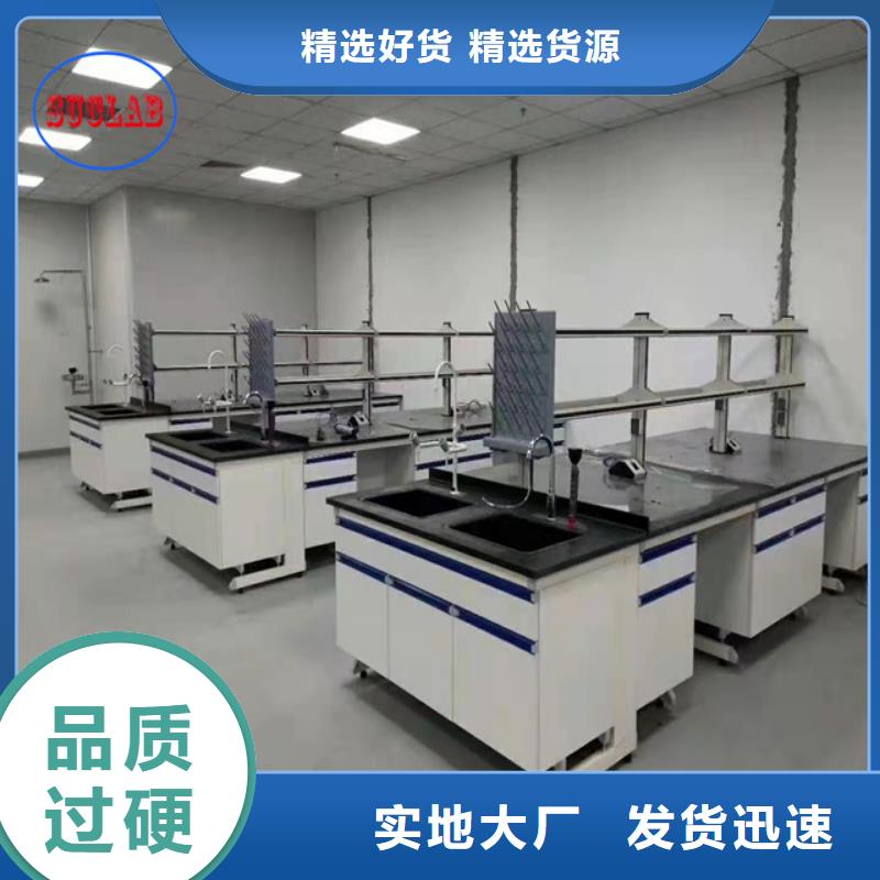 钢木实验台源头实体厂商