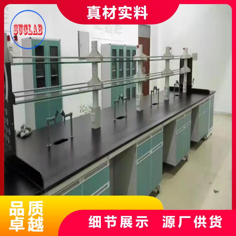 钢木实验台厂家直销放心