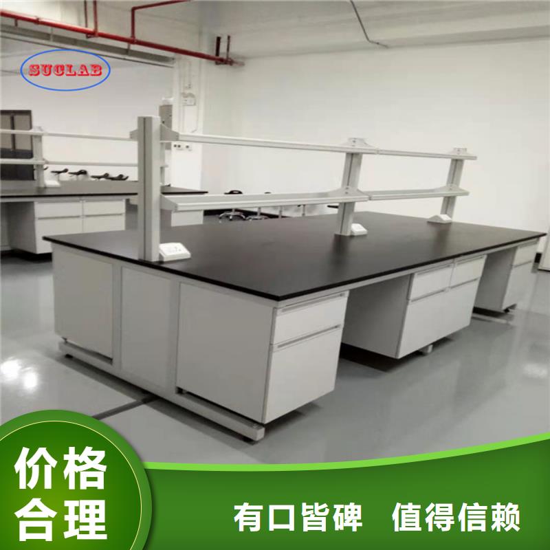 钢木实验台源头实体厂商