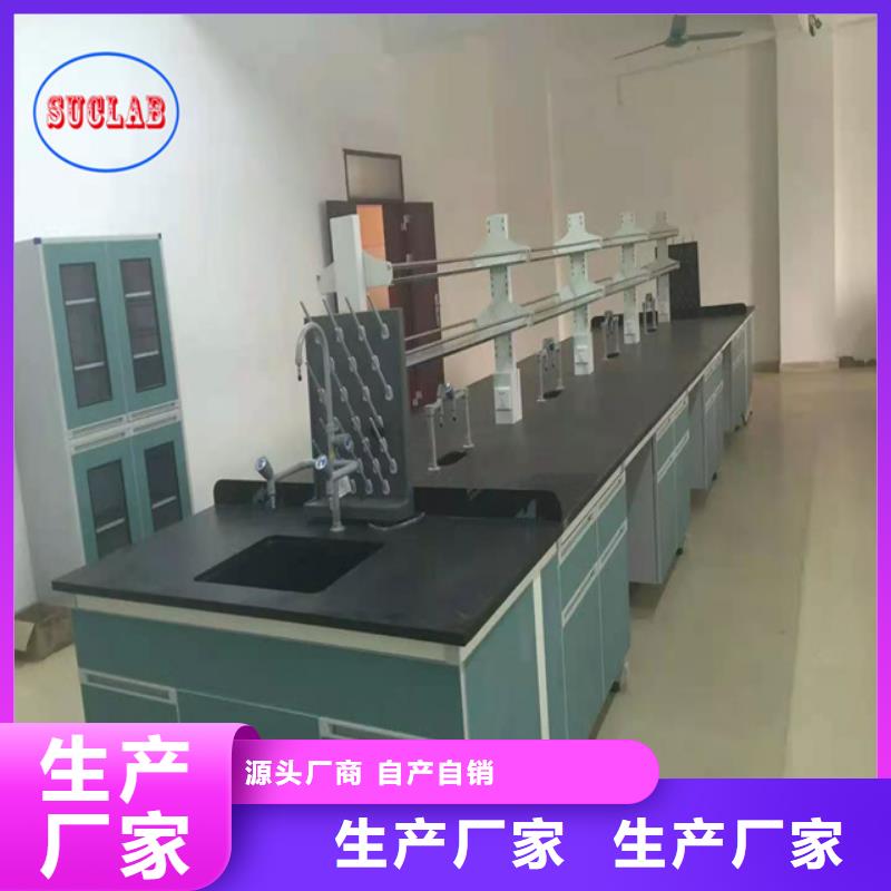 钢木实验台,【实验室净化工程施工】支持定制贴心售后