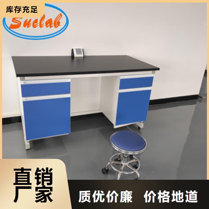 【钢木实验台-催化燃烧设备系列优选好材铸造好品质】