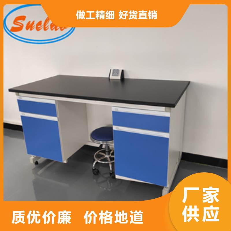 【钢木实验台,实验室家具设计方案畅销本地】