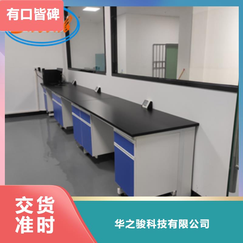 钢木实验台工厂超纯水设备系统物美价优