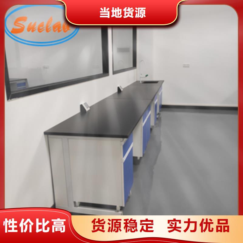 钢木实验台源头实体厂商