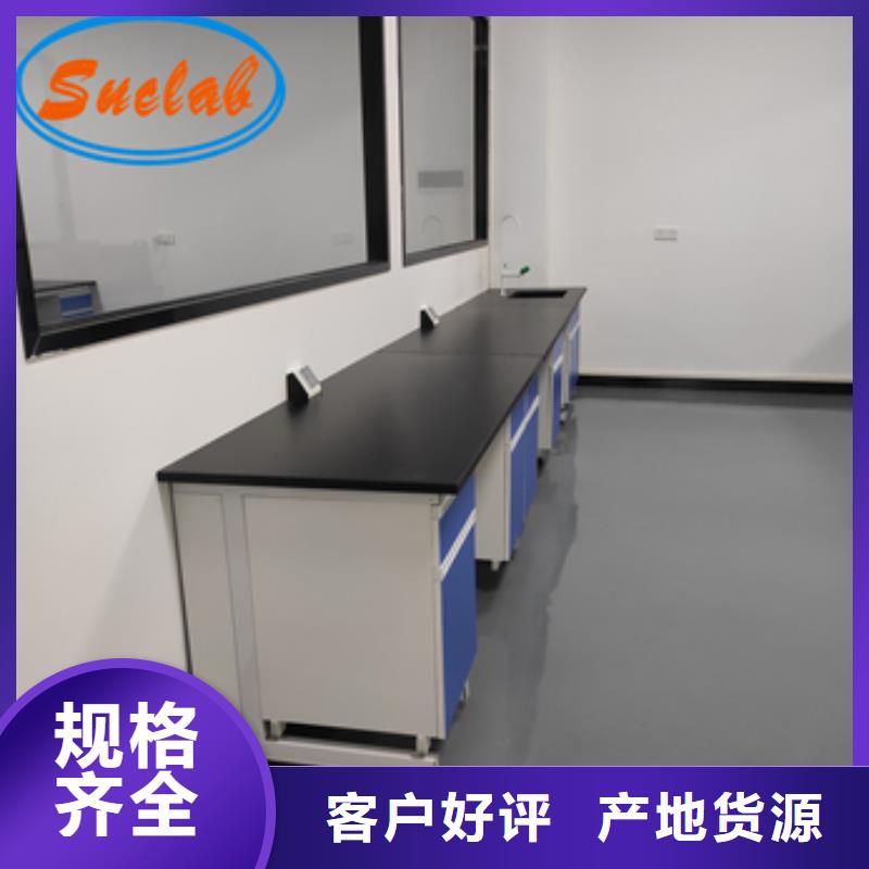 【钢木实验台,实验室家具设计方案畅销本地】