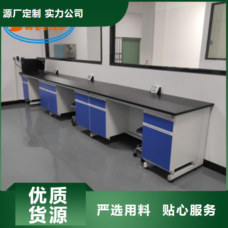 钢木实验台常年供应