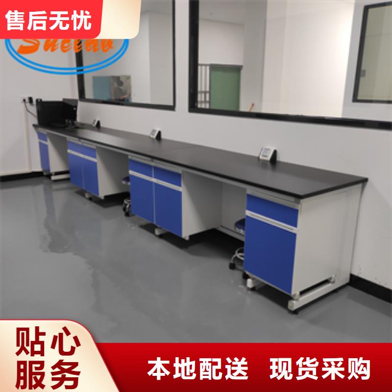 【钢木实验台,实验室家具设计方案畅销本地】