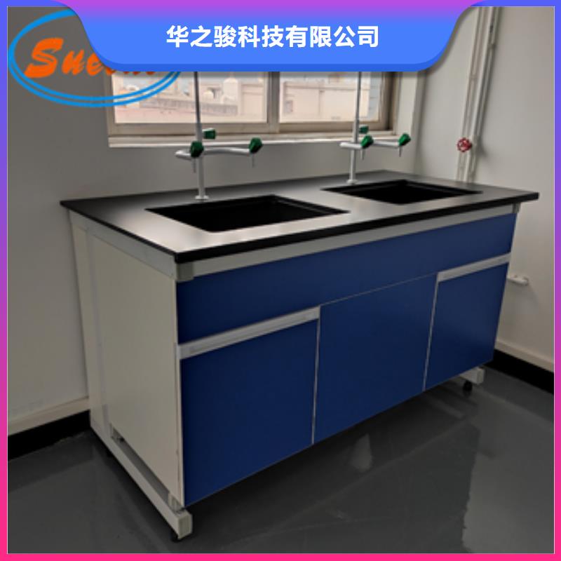 钢木实验台实验室家具设计方案自有生产工厂
