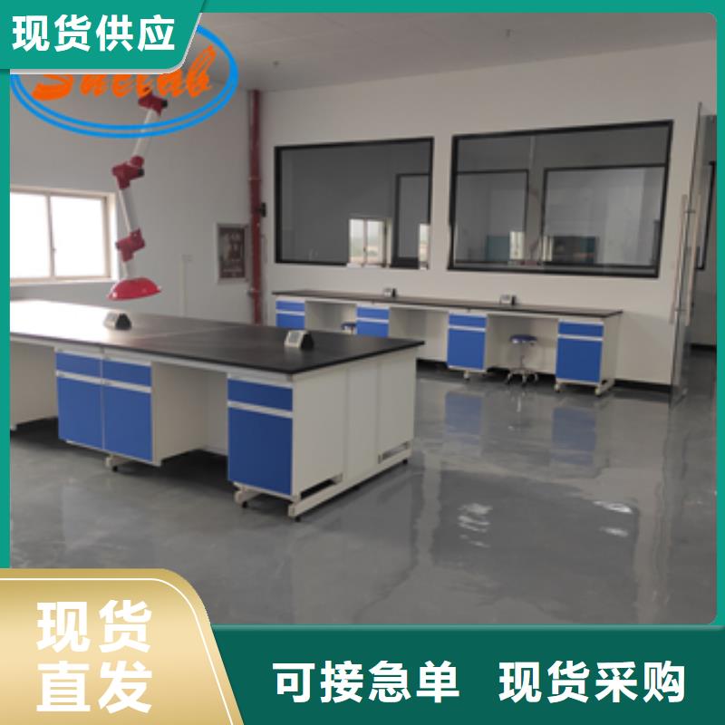 钢木实验台现货供应