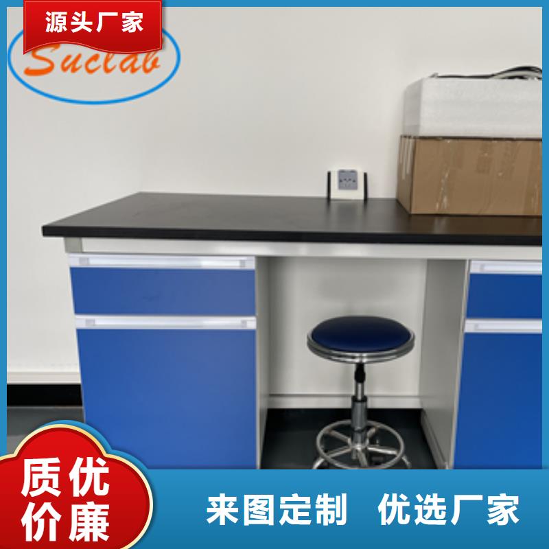 钢木实验台源头实体厂商