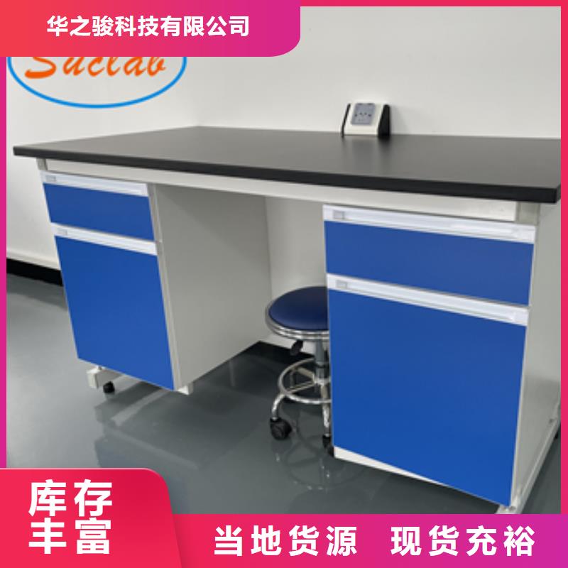 【钢木实验台-催化燃烧设备系列优选好材铸造好品质】