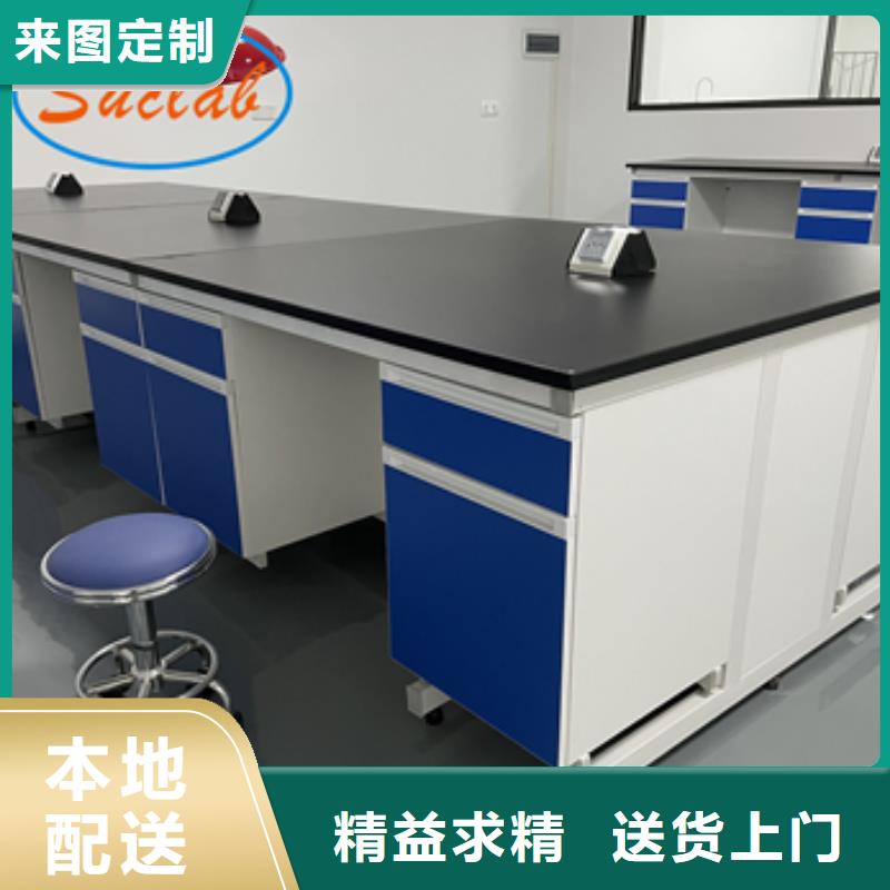 钢木实验台源头实体厂商