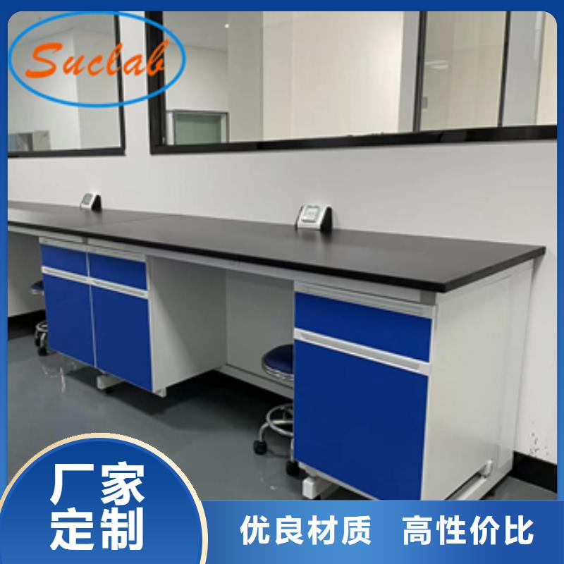 钢木实验台源头实体厂商