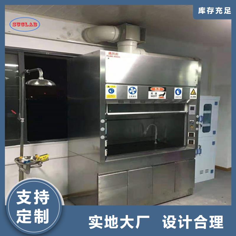 通风柜会计档案密集架经验丰富品质可靠