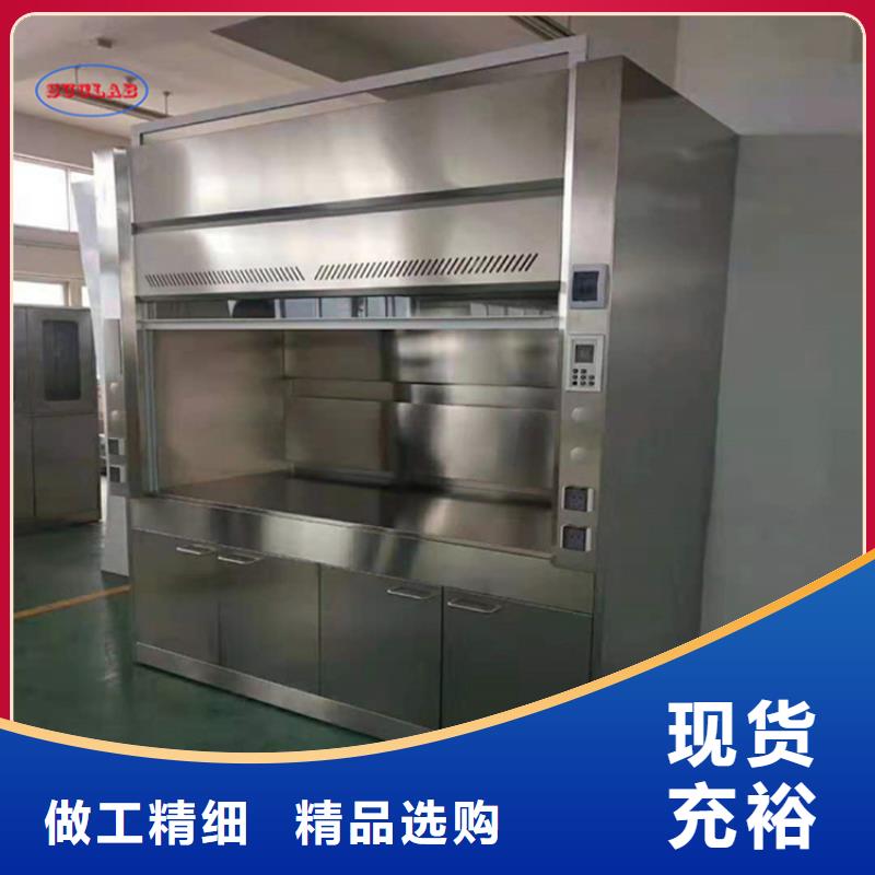 通风柜货品齐全
