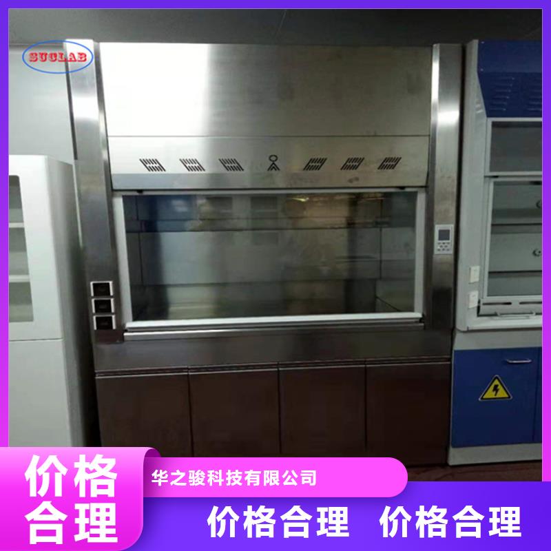 通风柜高质量高信誉