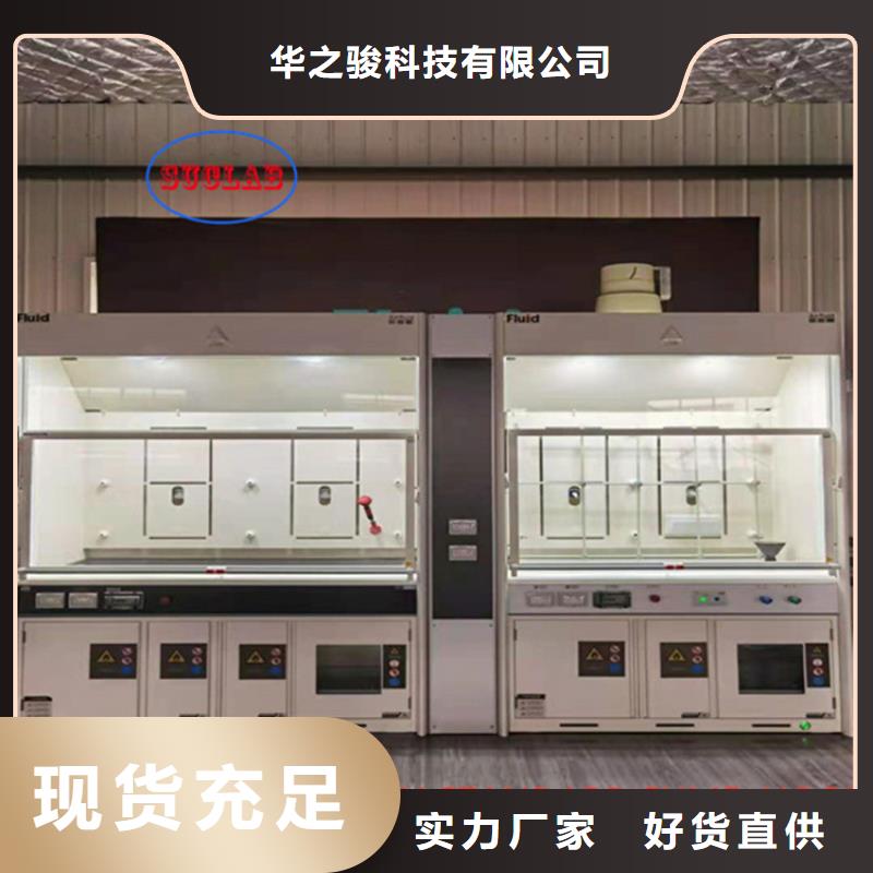 通风柜超纯水设备厂家型号齐全