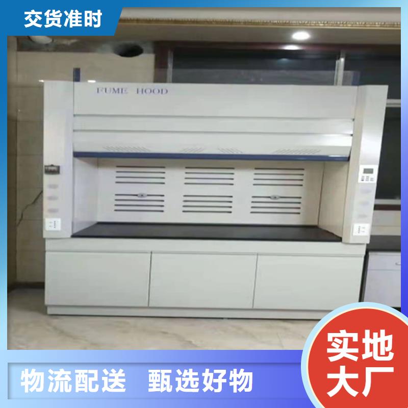 通风柜,实验室净化工程施工工厂自营