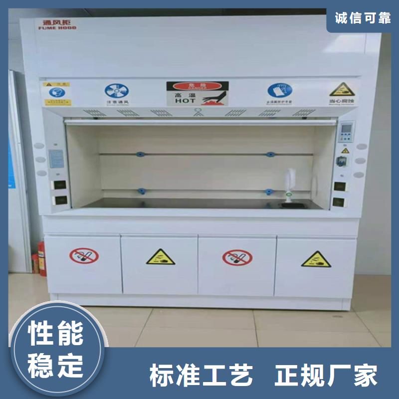 通风柜超静工作台分类和特点