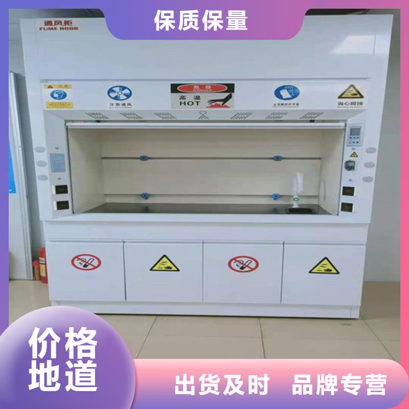 通风柜实验室净化工程施工优选好材铸造好品质