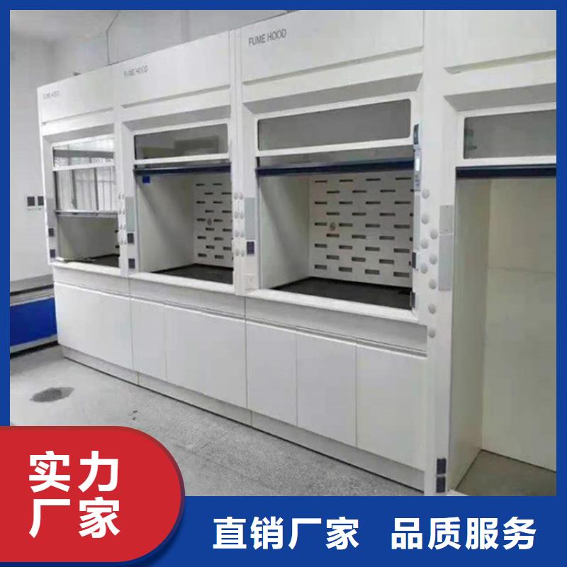 通风柜实验室净化工程施工优选好材铸造好品质