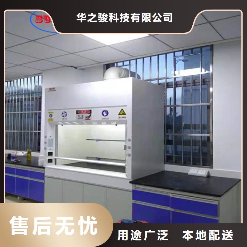 通风柜饲料实验室设计方案厂家精选