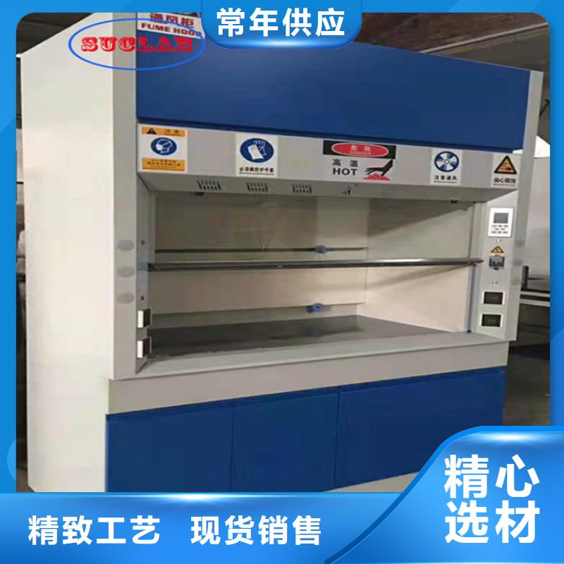通风柜超纯水设备厂家型号齐全