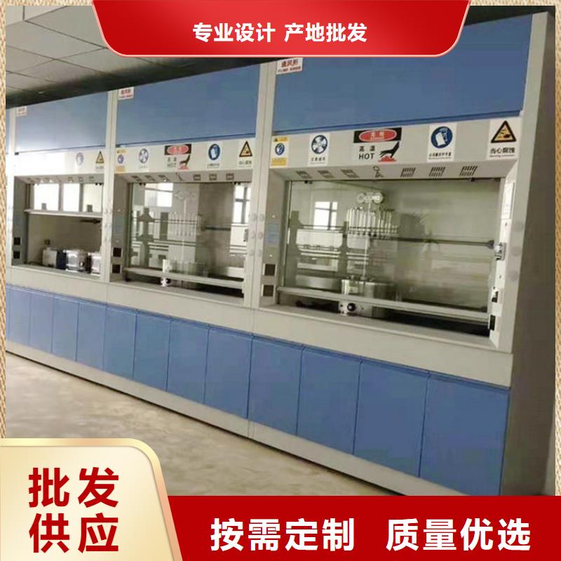 通风柜货品齐全