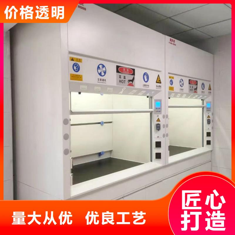 通风柜高质量高信誉