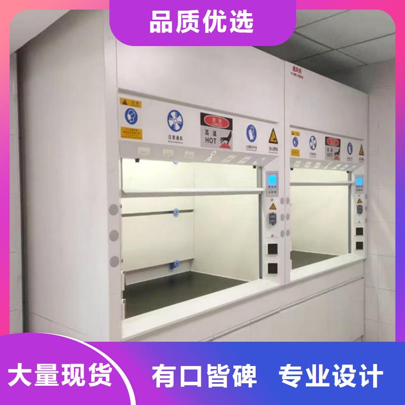 通风柜超纯水设备厂家型号齐全