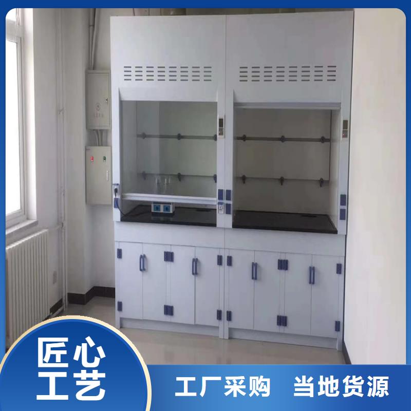 通风柜实验室家具设计方案拒绝伪劣产品