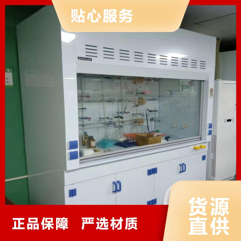 通风柜实验室净化工程施工优选好材铸造好品质