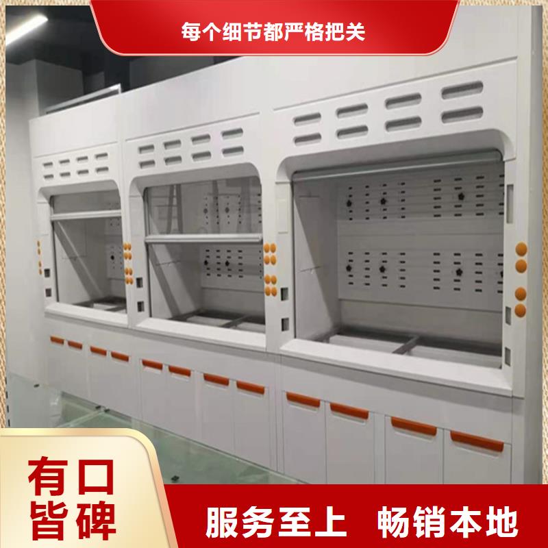 通风柜高标准高品质
