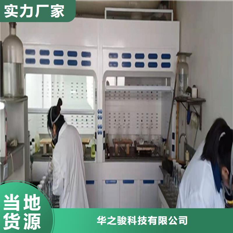 通风柜高质量高信誉