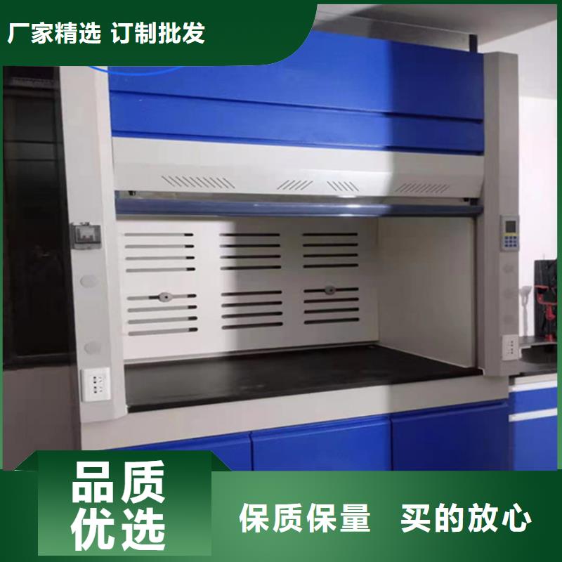 来宾(本地)通风柜【实验室家具设计方案】专业完善售后