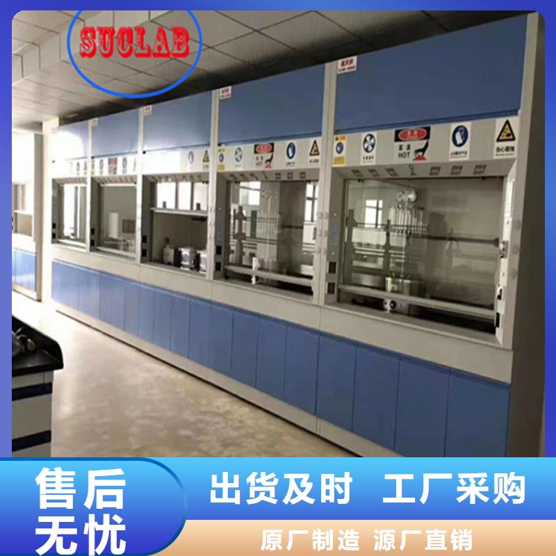 来宾(本地)通风柜【实验室家具设计方案】专业完善售后