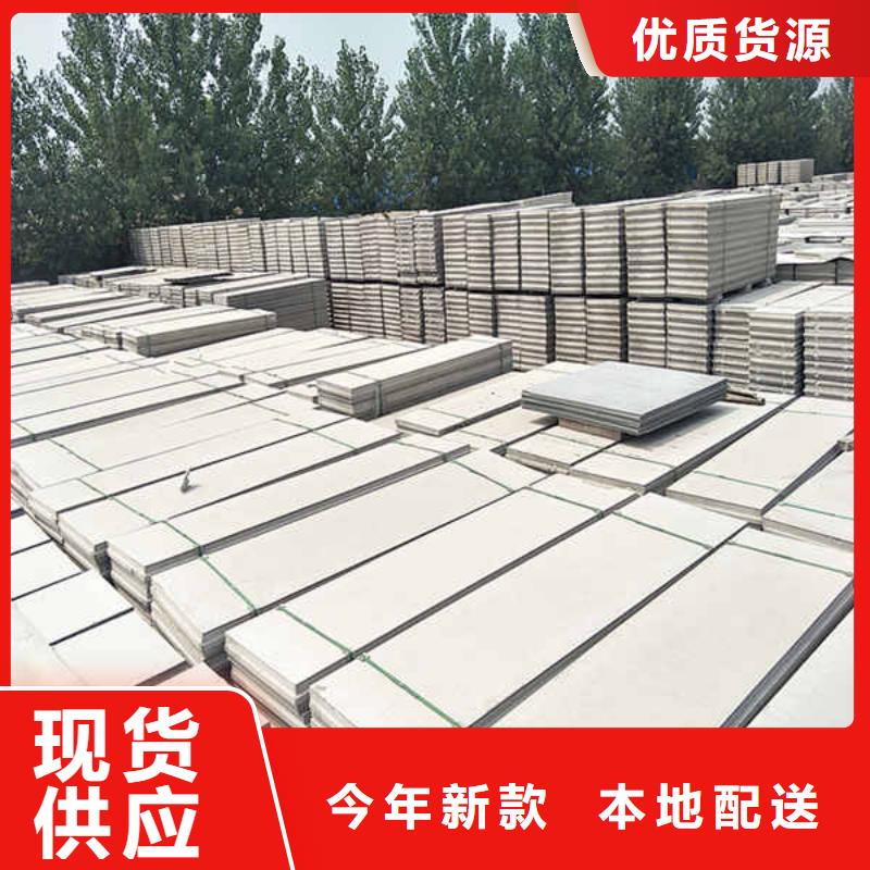 轻质隔墙板【【无机预涂钢石板】】量大更优惠