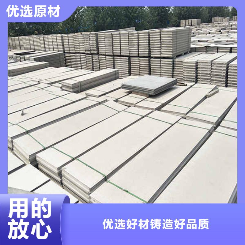轻质隔墙板【【无机预涂钢石板】】量大更优惠