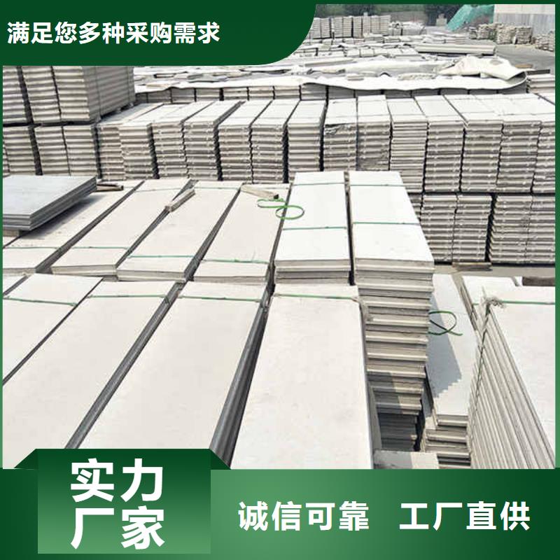 轻质隔墙板您想要的我们都有