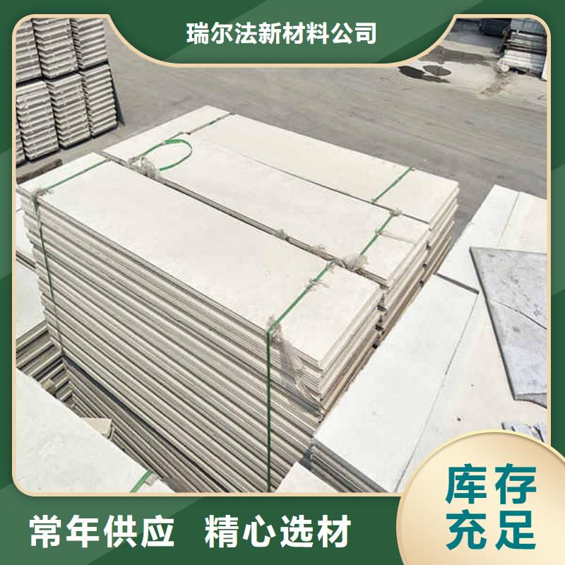 轻质隔墙板【轻质墙体】厂家
