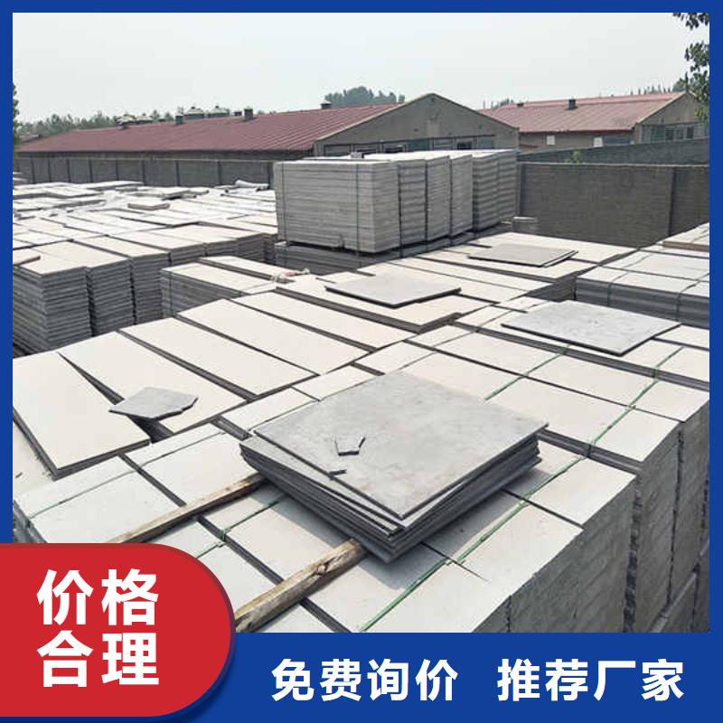 轻质隔墙板【【无机预涂钢石板】】量大更优惠