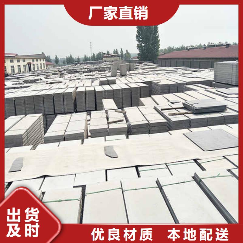 轻质隔墙板您想要的我们都有