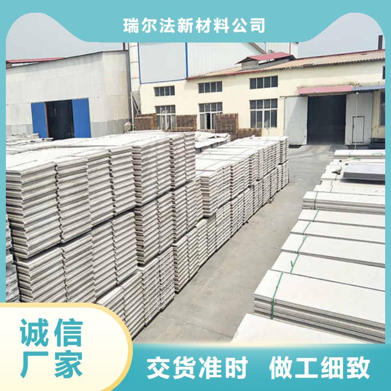 轻质隔墙板幕墙用心服务