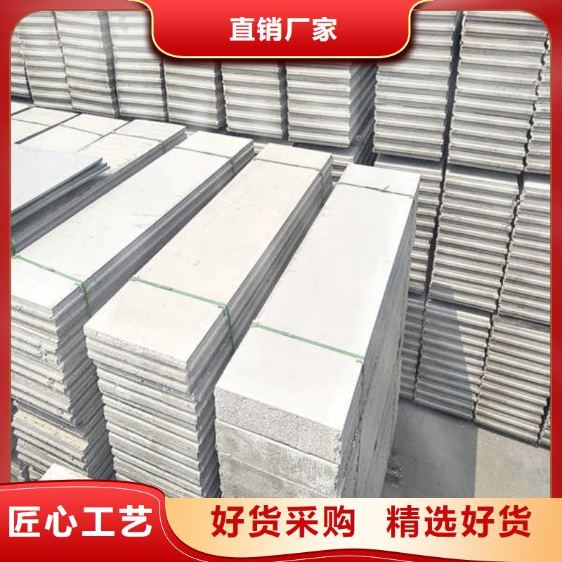 轻质隔墙板幕墙用心服务