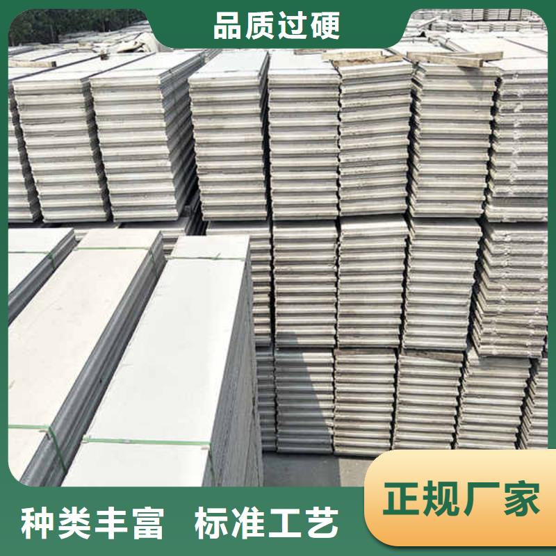 轻质隔墙板【轻质墙体】厂家